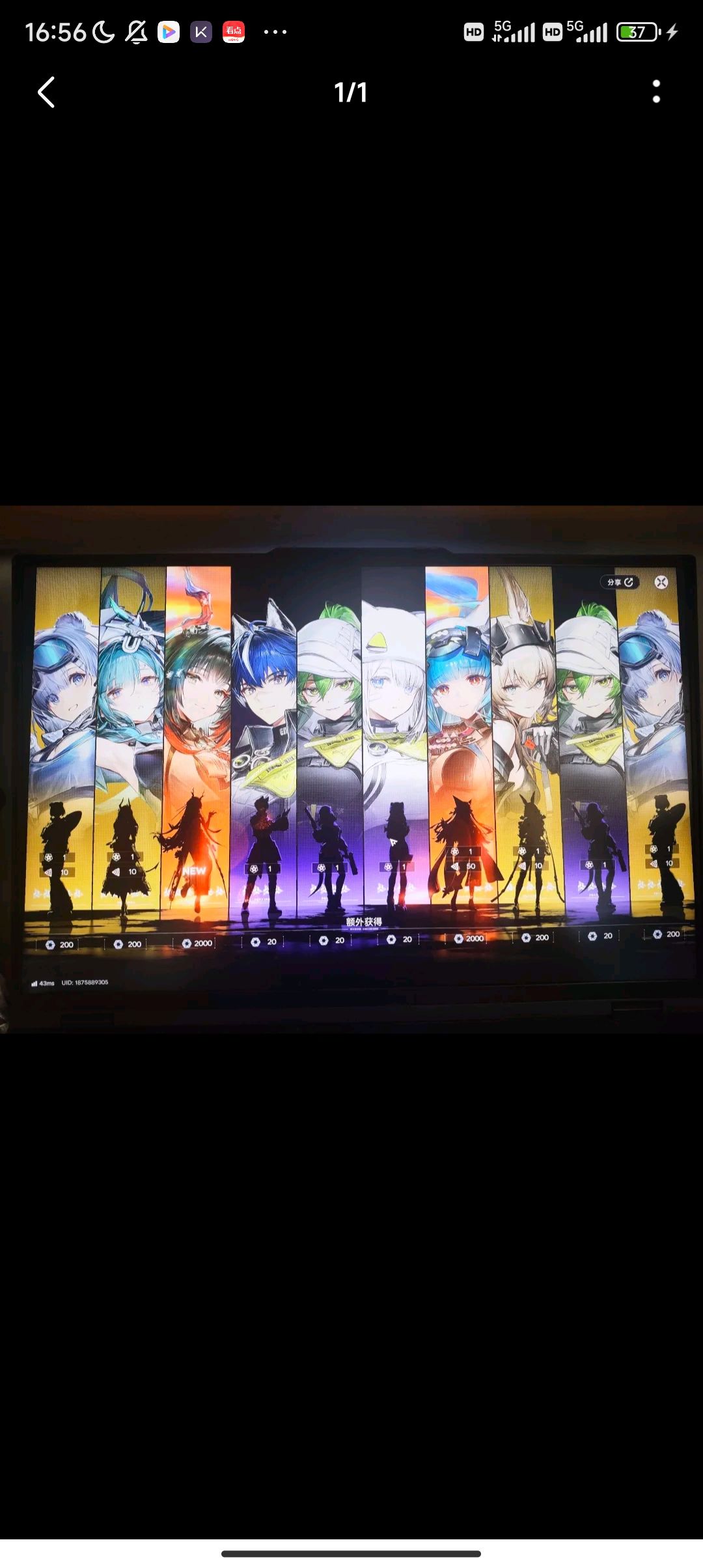 偏心方舟 11