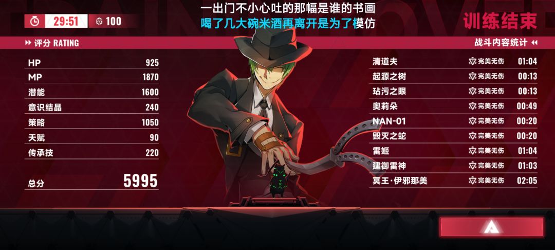 老马啊老马 3