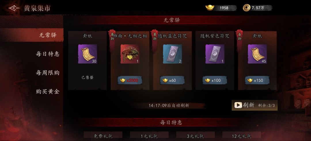 挺好玩的 2