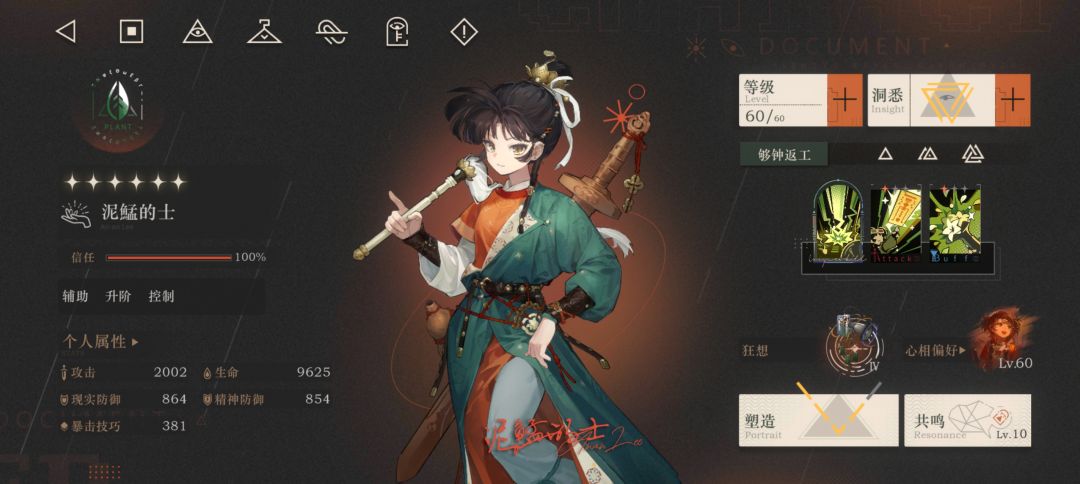 都快歪成满塑了…美女昏厥.jpg 1