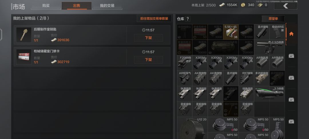 薄纱阿贾 1