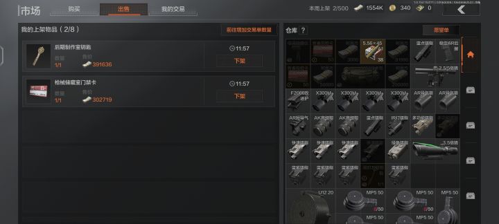 薄纱阿贾截图