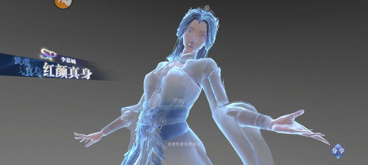 还行跟个鬼一样截图