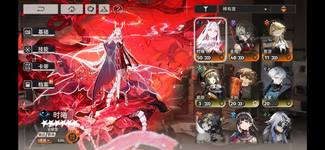 求配队。! 1