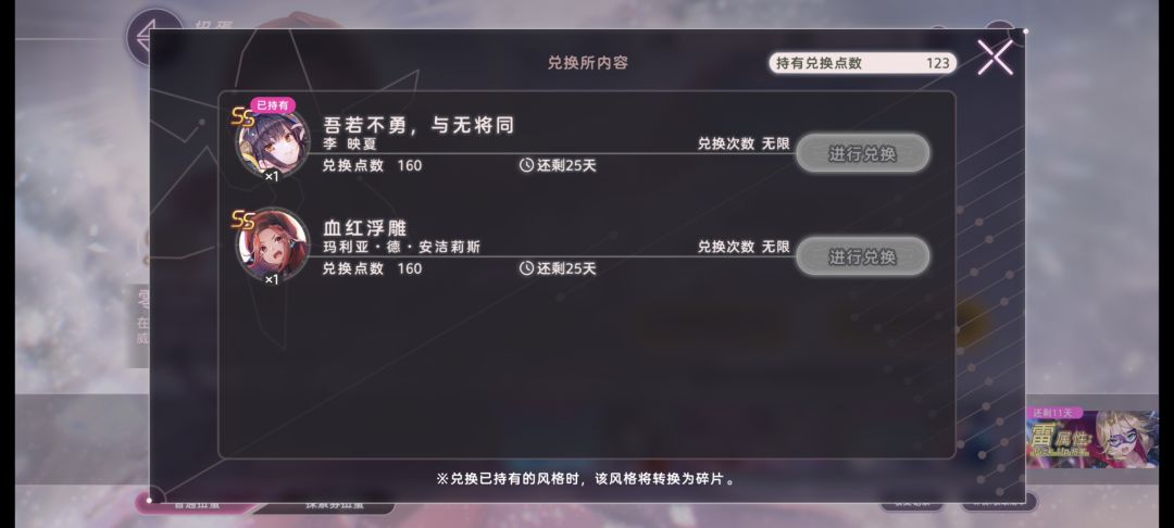 不知道该不该补 1