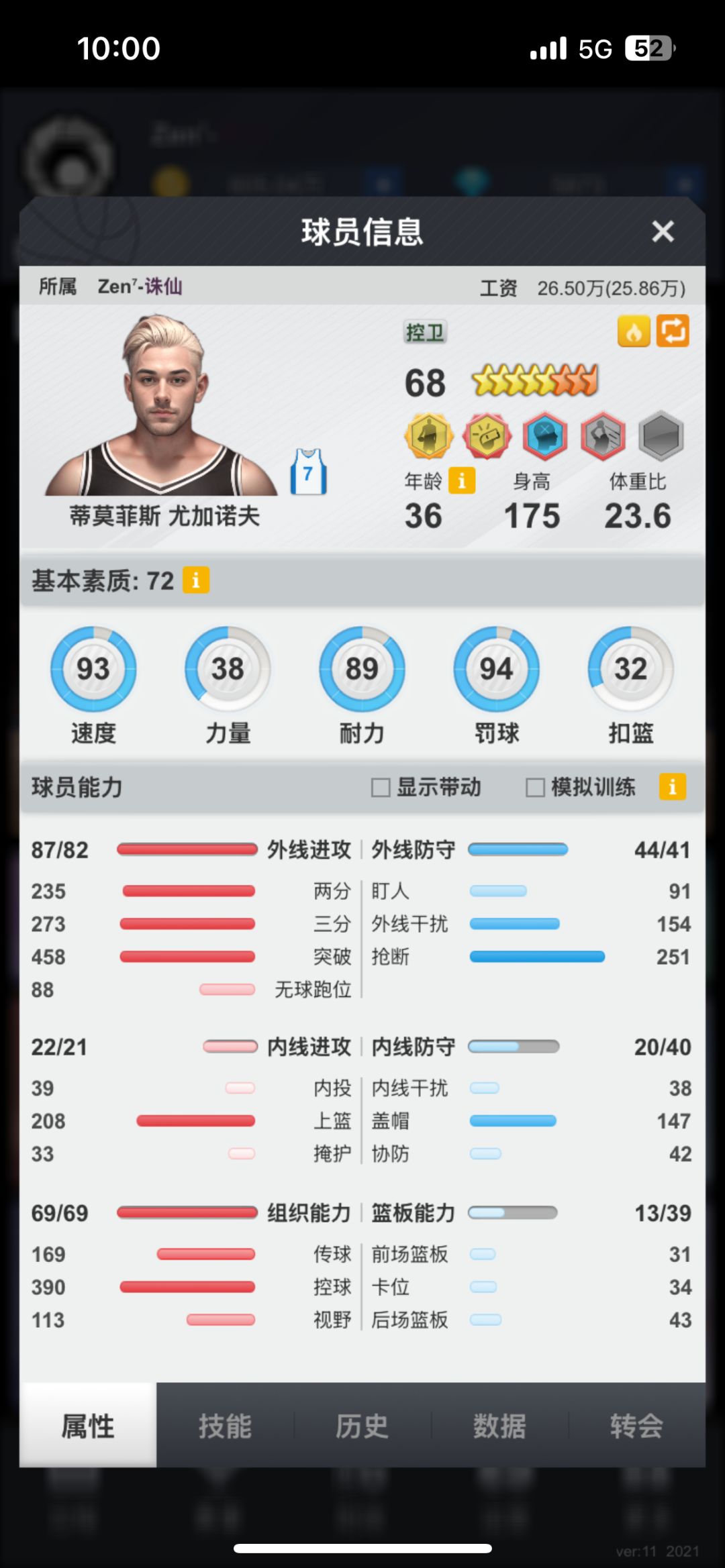 破产了 2