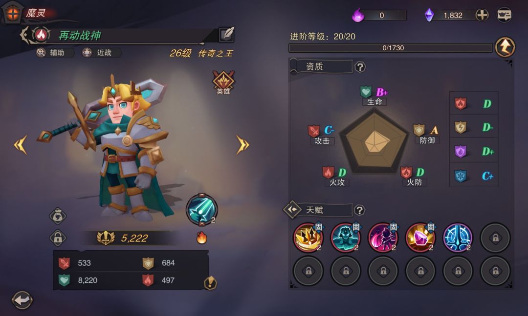 【攻略】入坑指南（混混奖励）26小时游玩时间截图