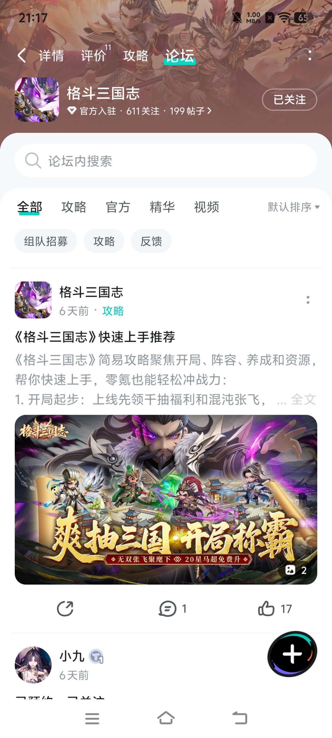 动态图片 1