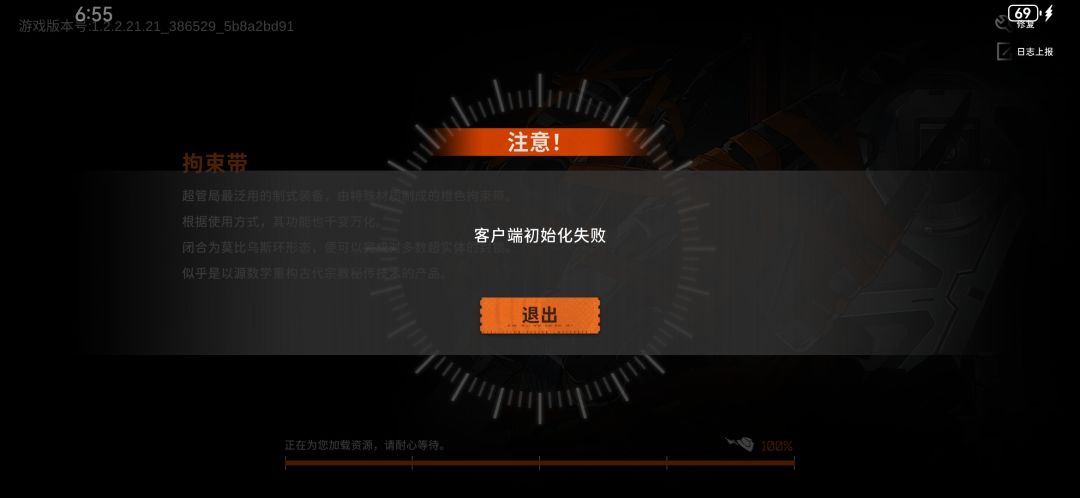 为什么进不去 1