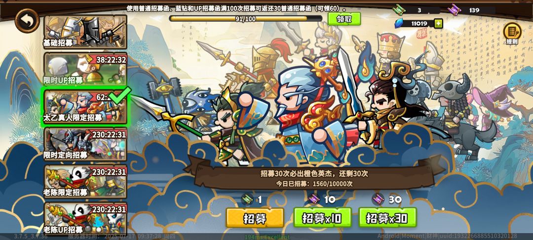 动态图片 2