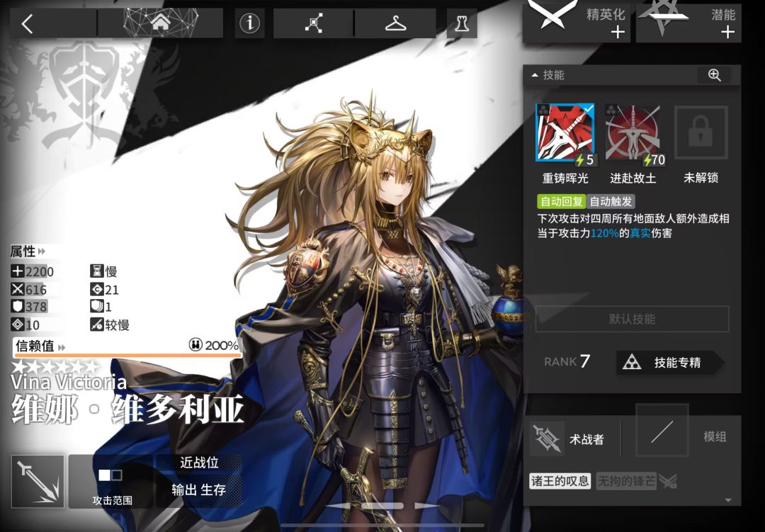 理智讨论异推强度，以及抽取建议截图