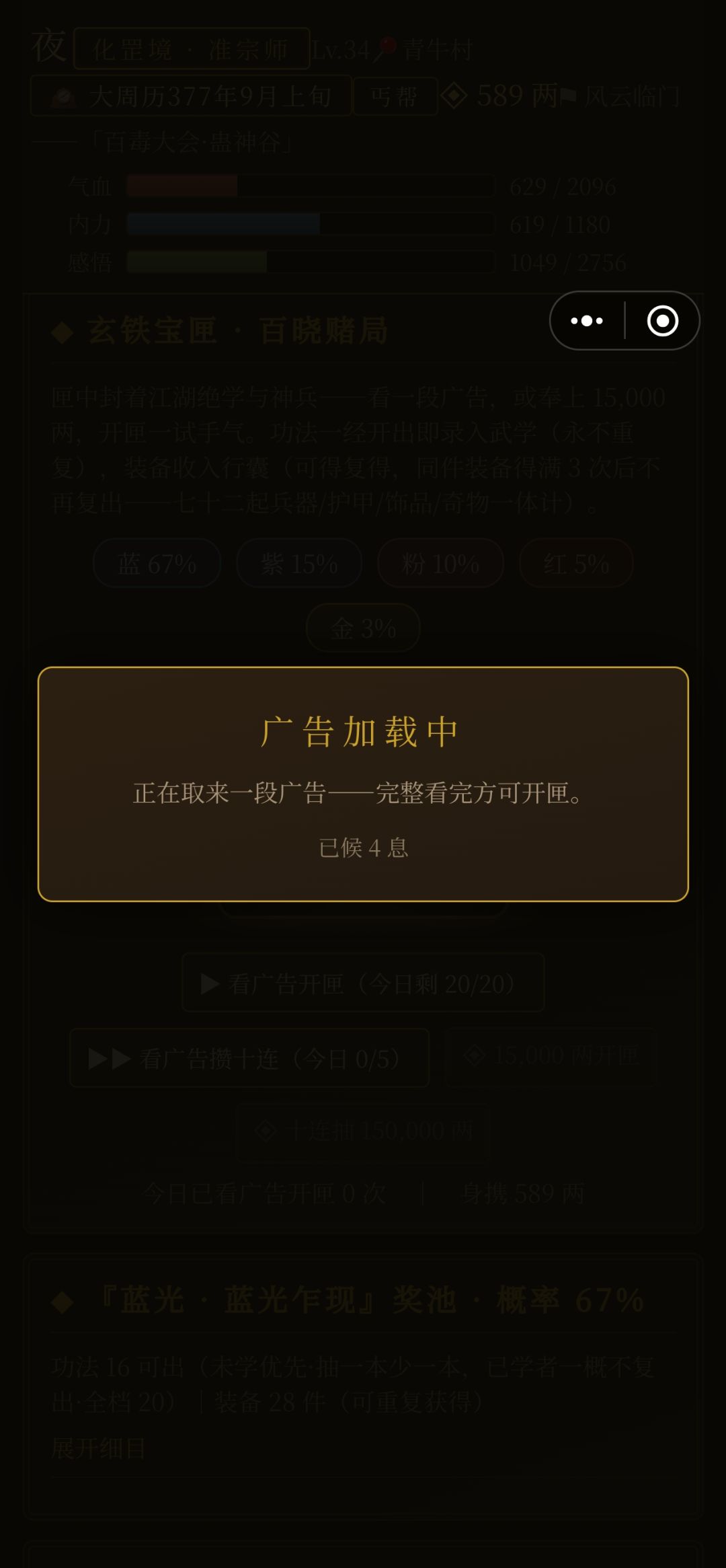动态图片 4
