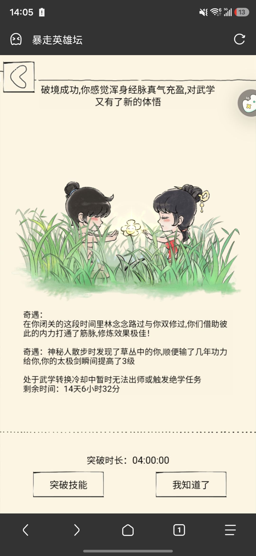 这是出21了吗 1