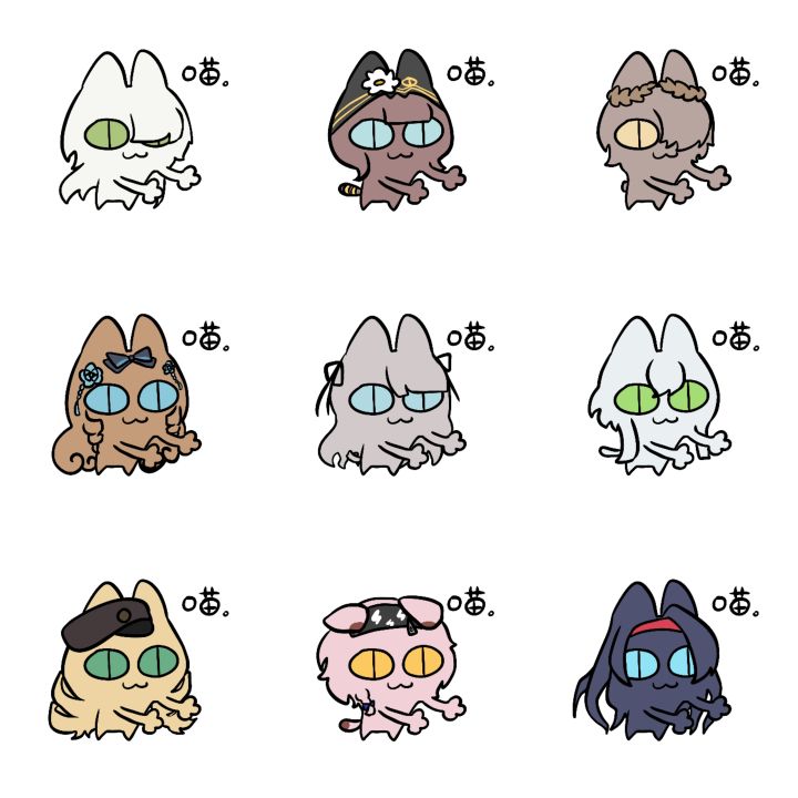 猫猫祟祟的菲林们……截图