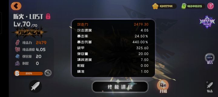 1W多了截图