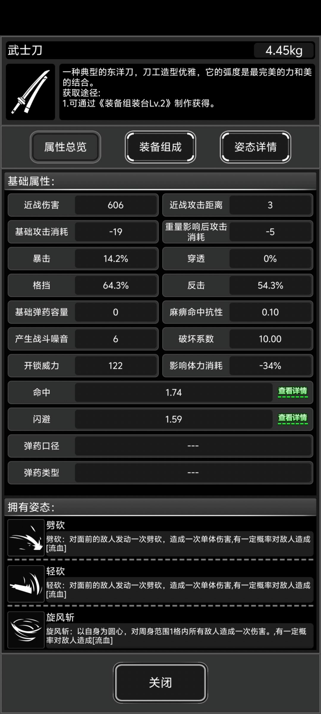 萌新求问 2