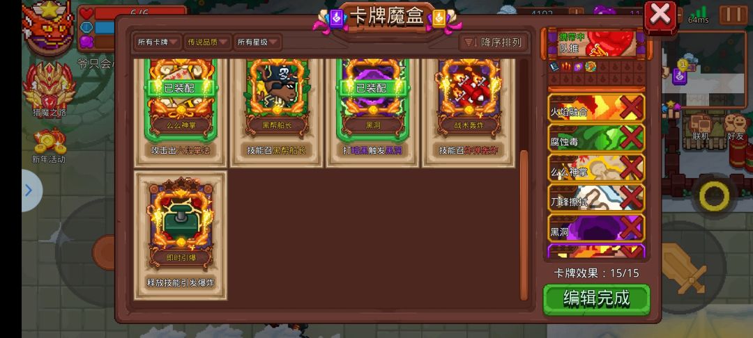 动态图片 5