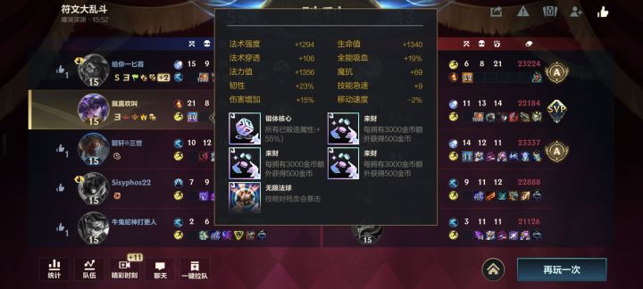 2球一个脆皮，3球一个腕豪，一天心情都好了截图