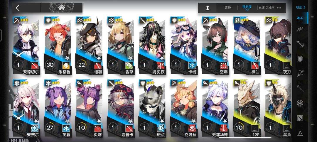 退游回归 2