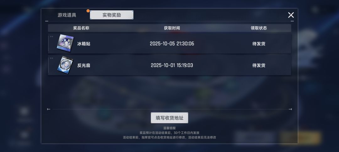 我奖励呢 2