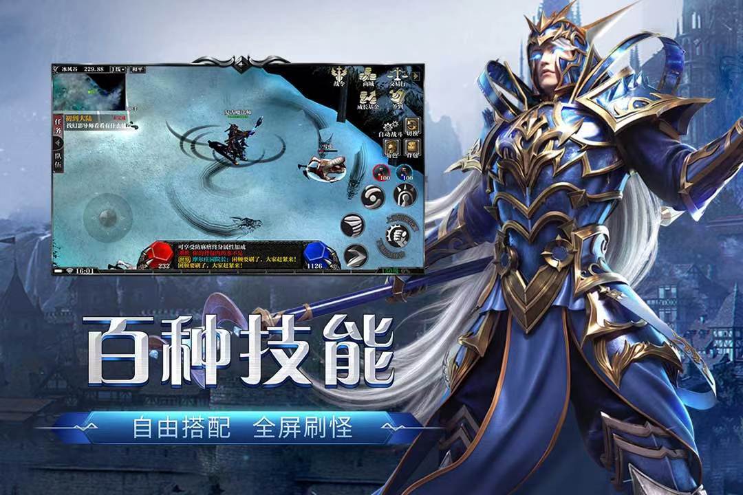 【剑与翼】复古高爆版本开启预约啦！ 3