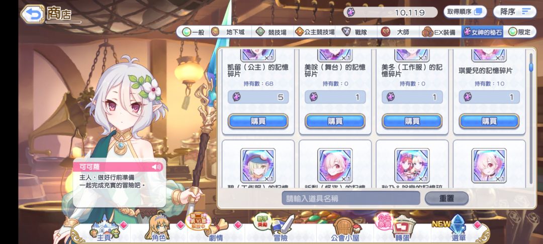 大佬们看看 2