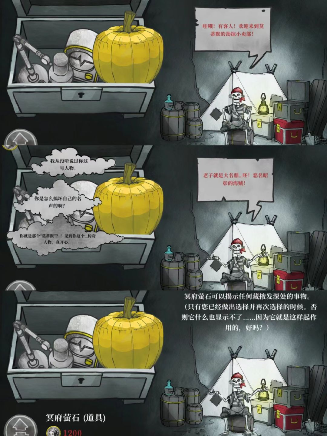 游戏推荐 | 死神打工模拟器《死亡与税赋》 6