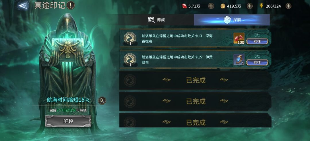 这是通关了? 2