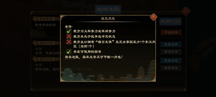 家族模式的谶言王侯是咋弄呀,有兄弟知道吗,我散布姓氏谶,没啥用。截图