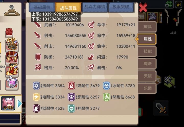 嗑药大王来了截图