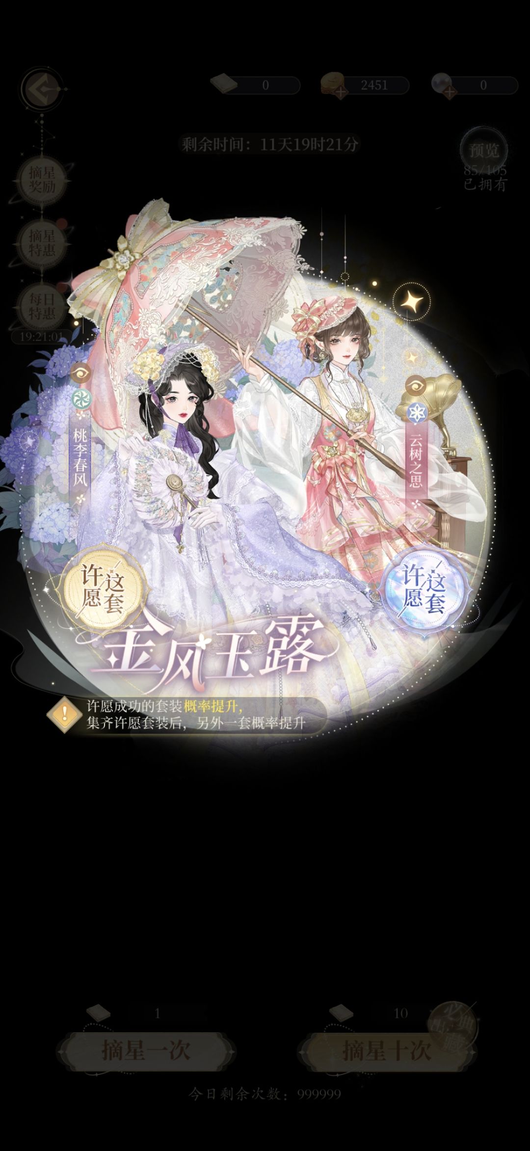 何意味 1