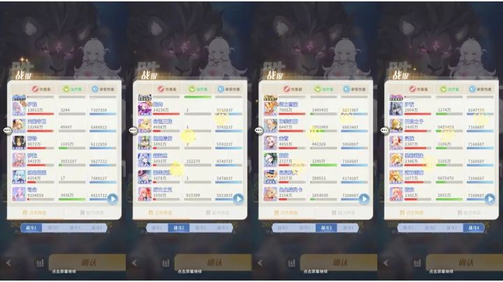 神人配队其二截图