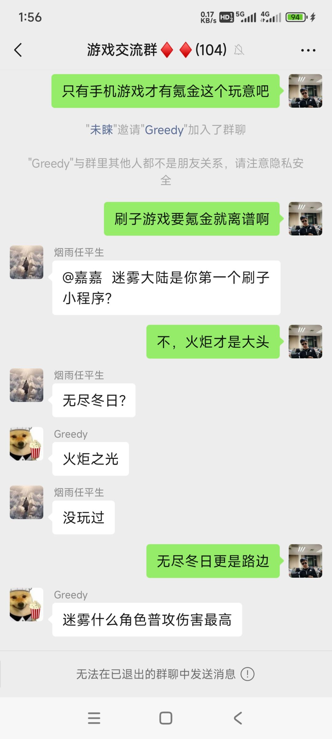 你游玩家这么是容不得半点沙子 2