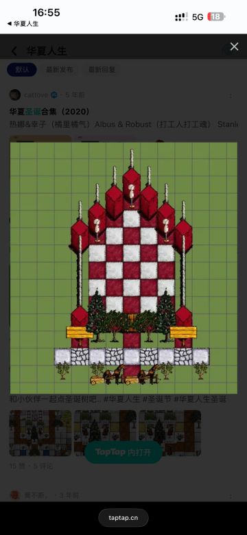 抽三个人送彼岸花（设计图都是在论坛找的）