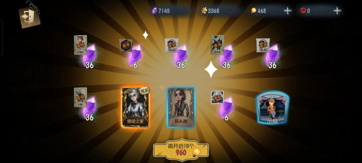 你怎么知道我23出律师金皮截图
