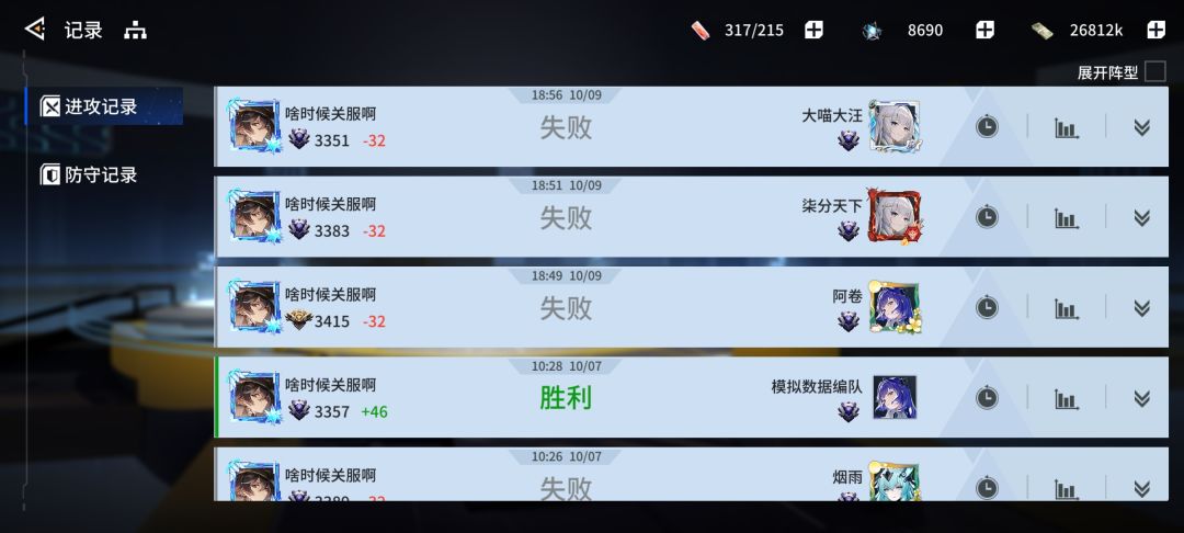 停氪之后PVP甚至打不上传奇 2