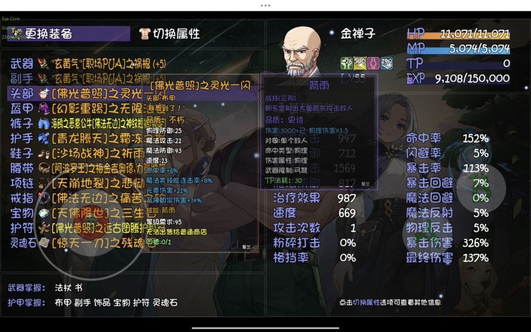 求助 2