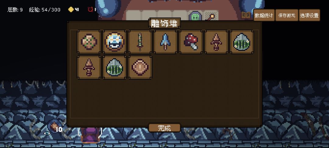 青蛙:保留派 2