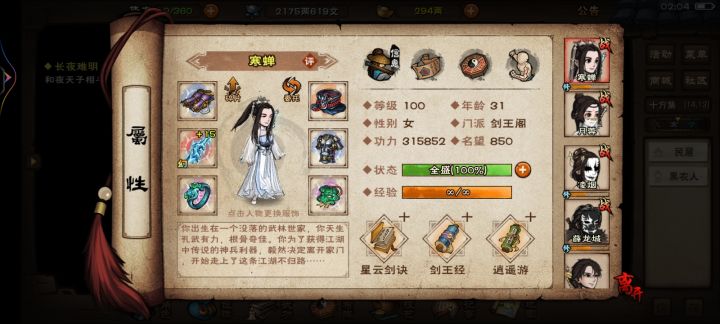 有没有大哥给点提示，怎么改善。截图