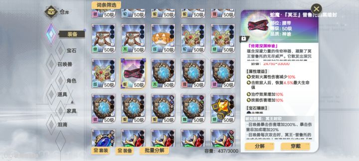 爆率过分低了吧,这一个月了,就出了一个彩截图