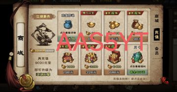 新手福利及攻略建议