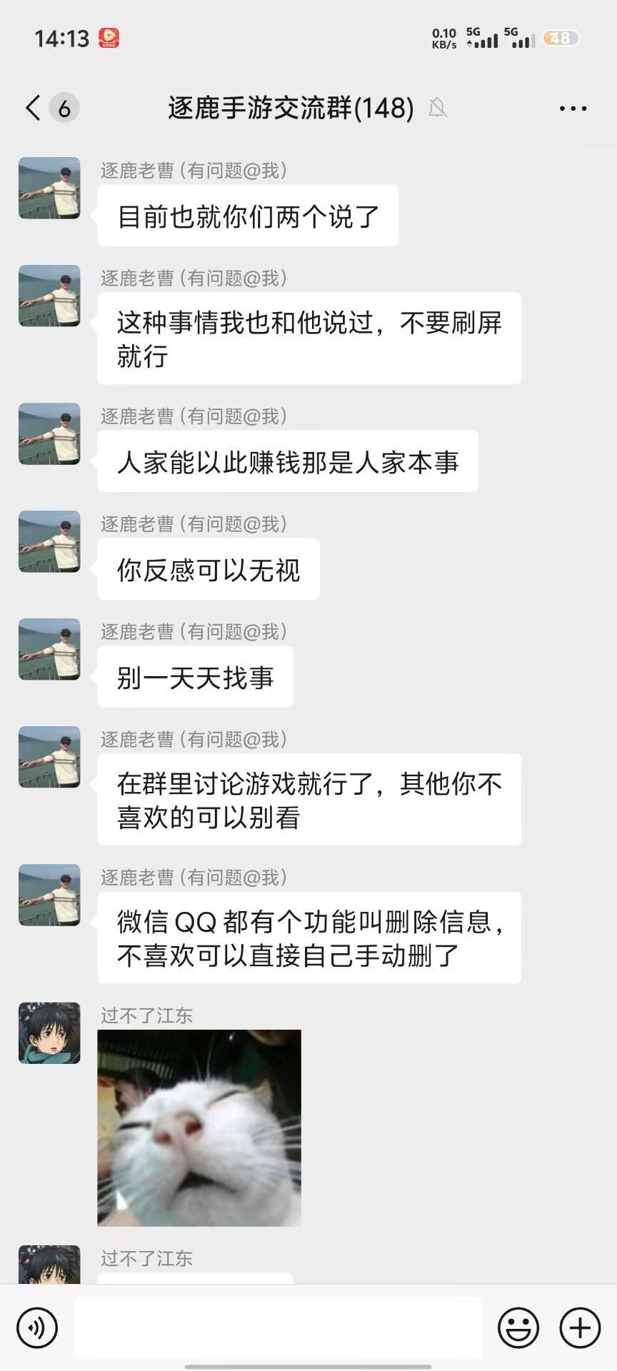 官方是跟这种人沆瀣一气了吗 1