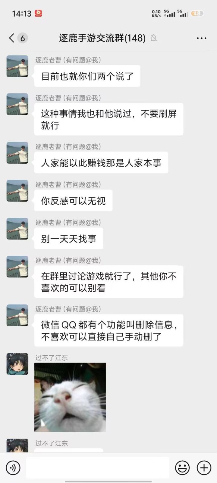 官方是跟这种人沆瀣一气了吗截图