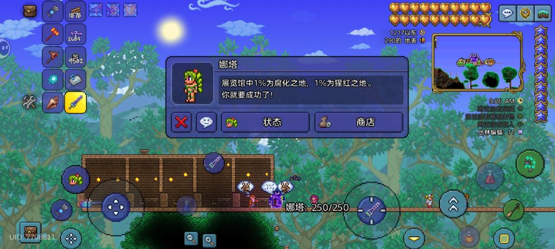 有时候真的快被气笑 1