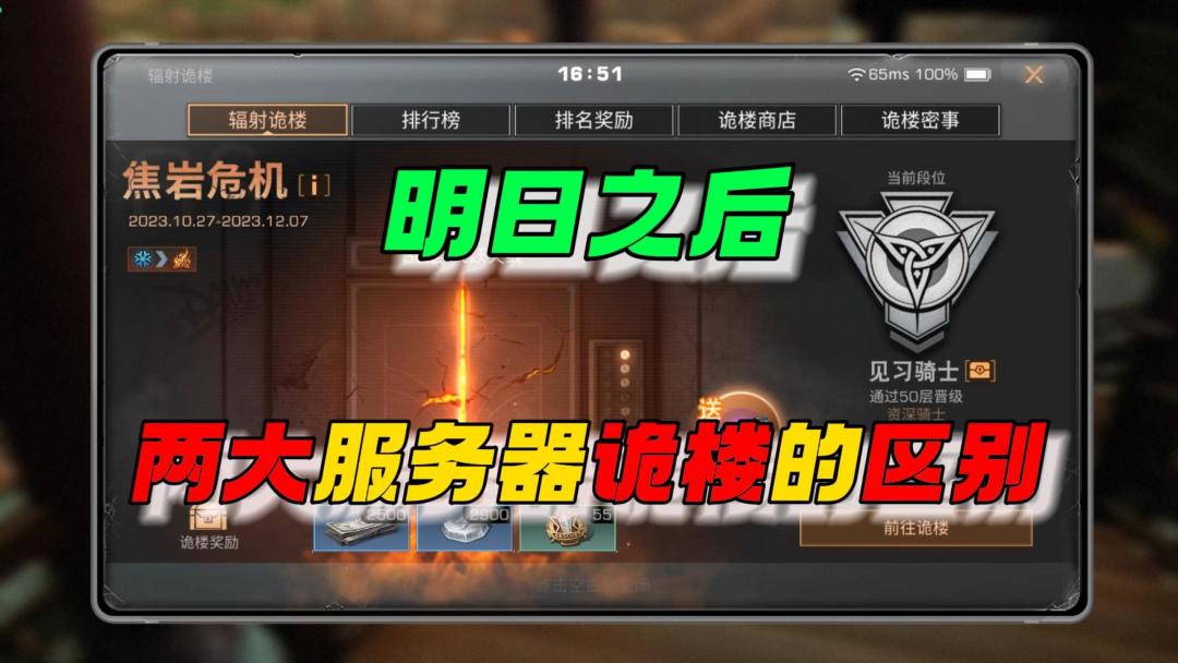 video-3757889