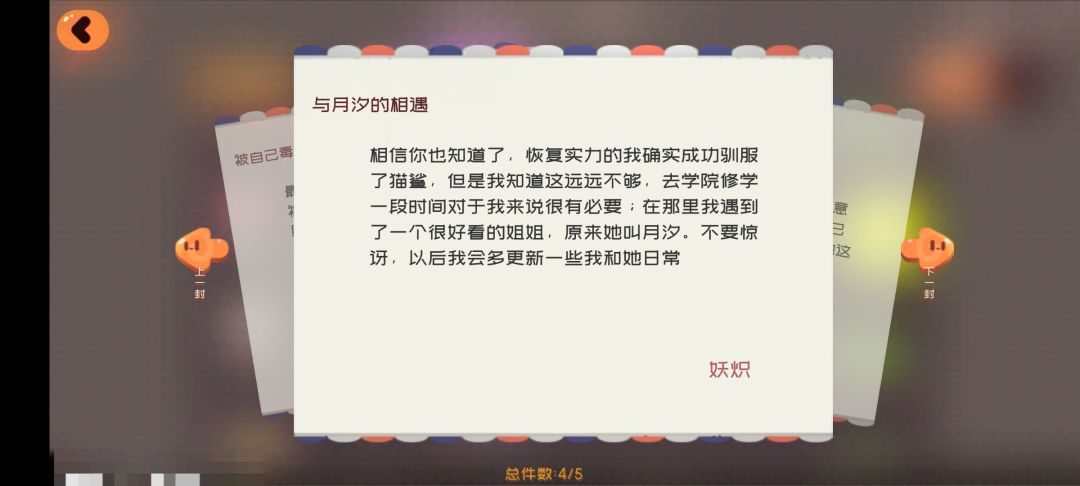 老大，这集有点太“隐晦”了 2