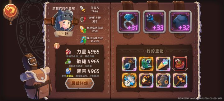 这一套成型想打几层，就看自己有没有精力了截图