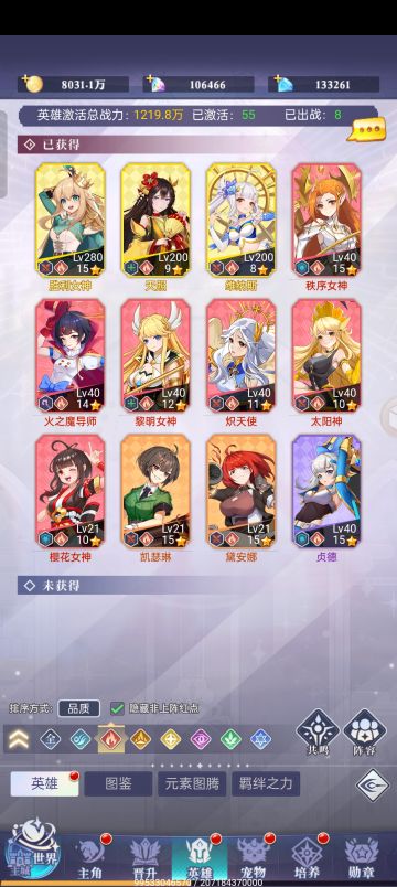 最近有许多萌新入坑我来个新手攻略