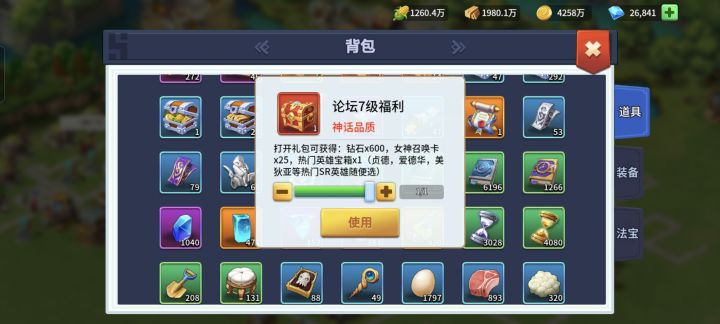 嘿嘿，发的还挺快等俩天就发了截图