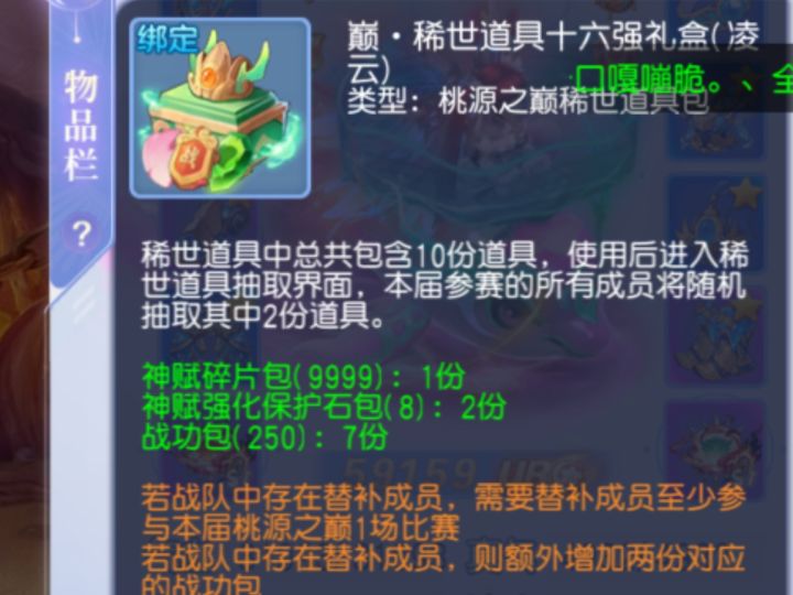 头一次看到这个,有点小激动截图